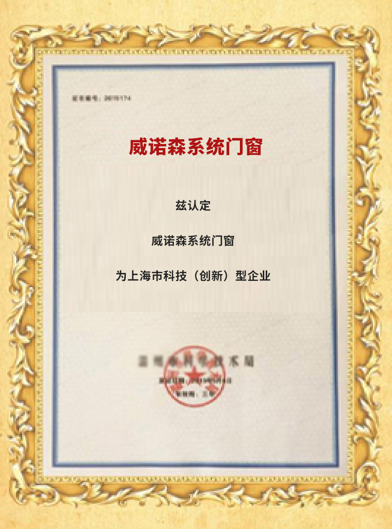 荣誉证书